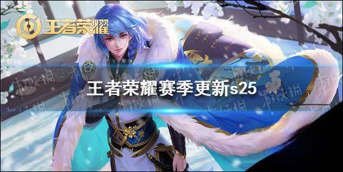 新赛季爆料图片大全最新,前瞻解析，精彩瞬间抢先看